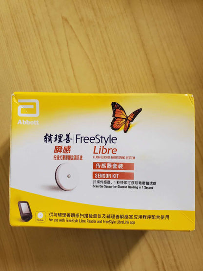 Freestyle Libre Vércukorszintmérő – 24 Órás Valós Idejű Monitor