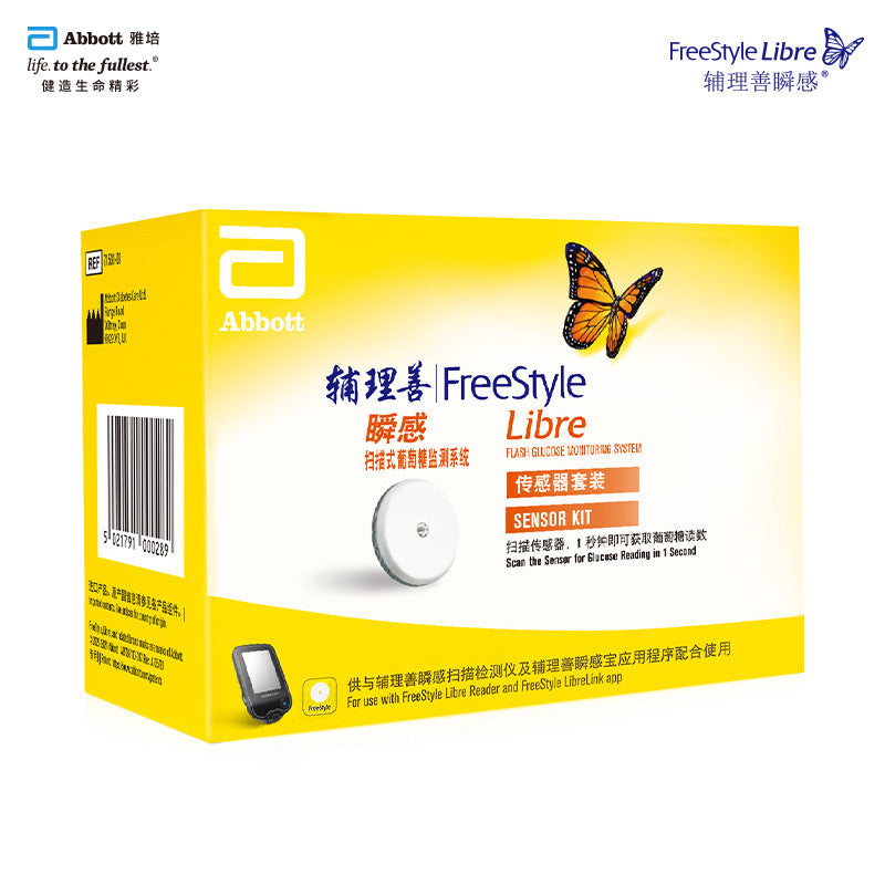 Freestyle Libre Vércukorszintmérő – 24 Órás Valós Idejű Monitor